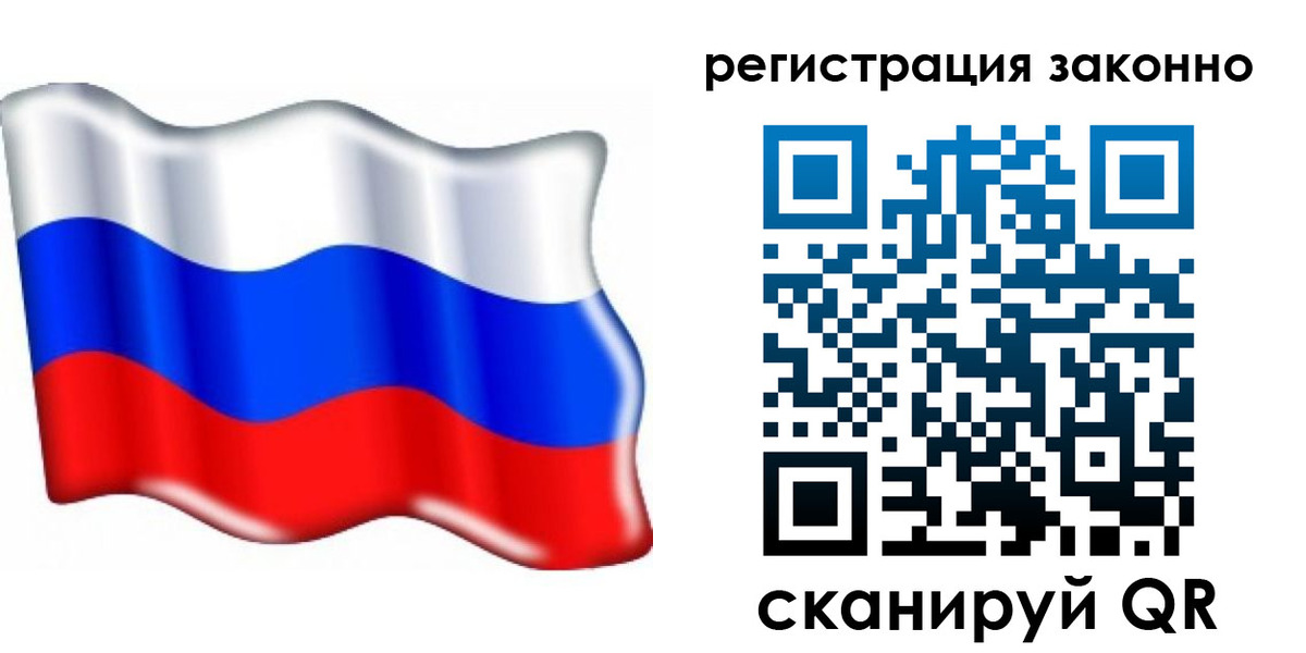 временная регистрация гарантия в Новотроицке